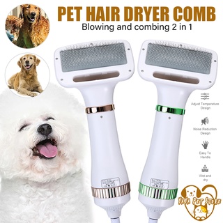 2 In 1 Portable Pet Dryer Dog Hair And Comb Grooming Cat Fur Blower
