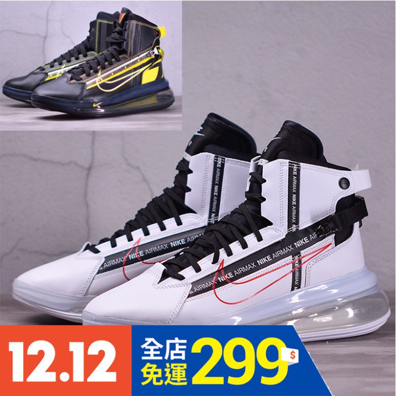 nike 720 high top