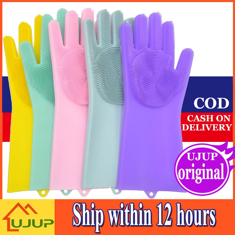 purple dishwashing gloves