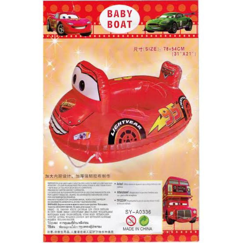 Lightning McQueen Car Floaters | Shopee Philippines