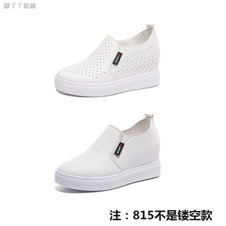 big on shoes online