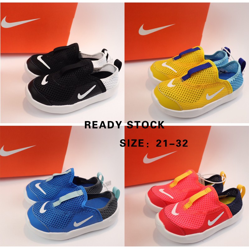 nike children's summer shoes