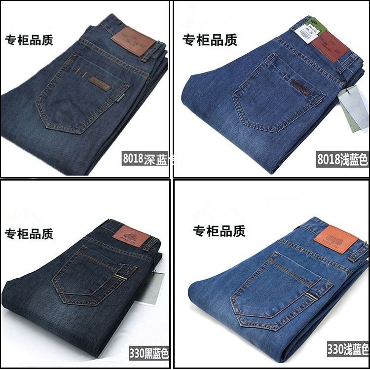 jeep jeans