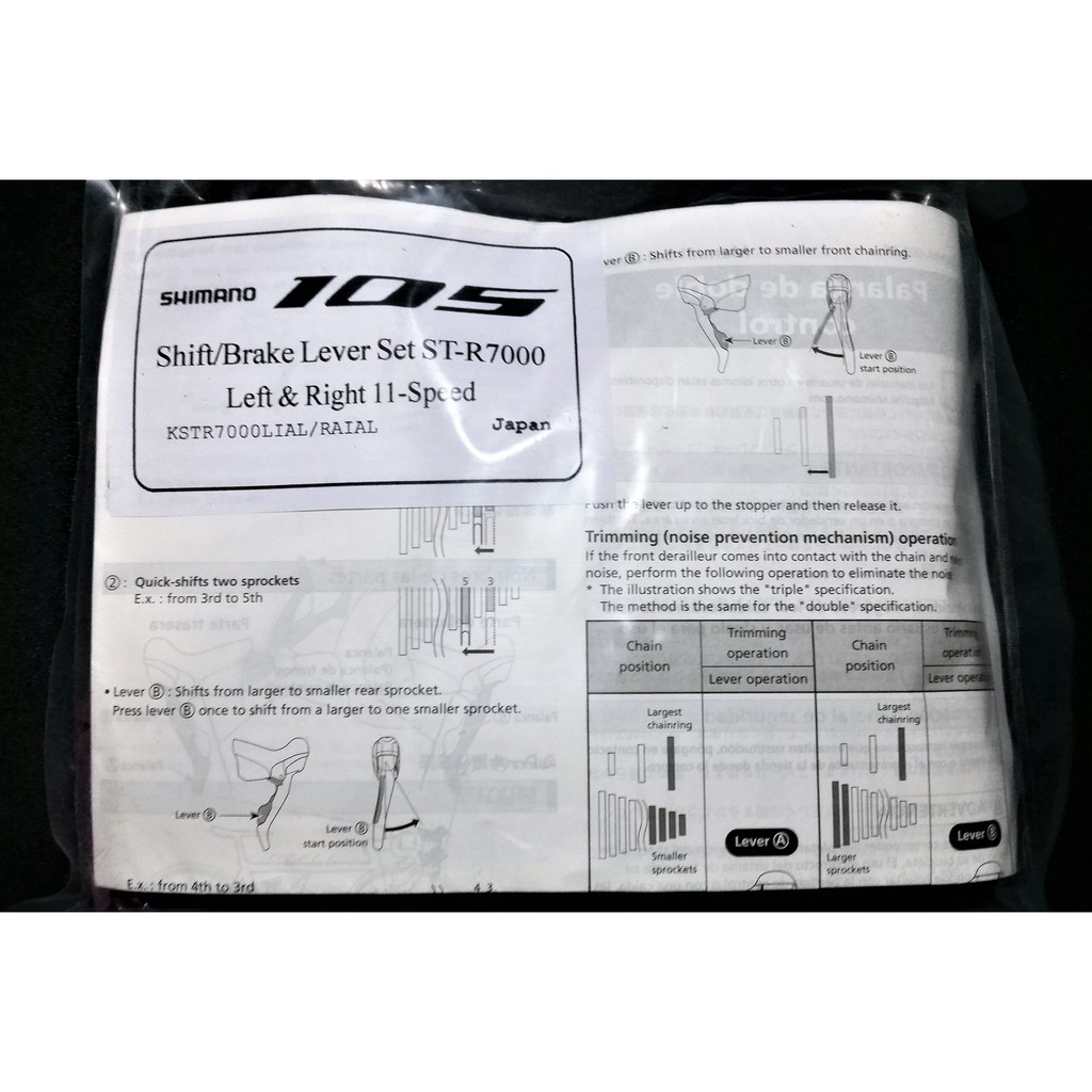 shimano sti parts