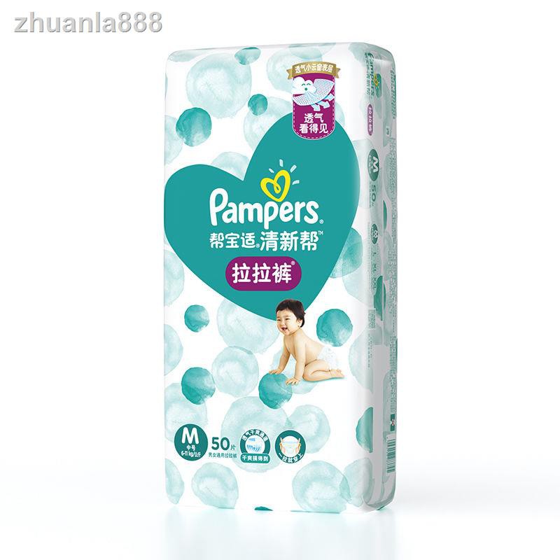 pampers xxl 28