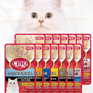 Ciao Pouch Creamy and Soup Fillet Wet Cat Food 40g Fresh Cat Snacks Nutrition Adult Cat Wet Food