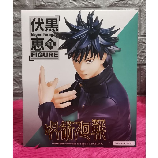 Authentic Taito Jujutsu Kaisen Megumi Fushiguro Figure Shopee Philippines 4555