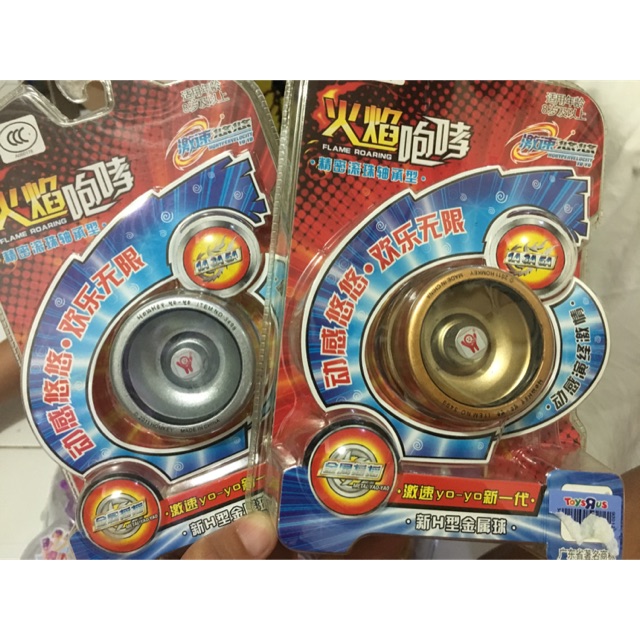 shopee yoyo