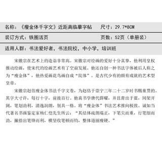 Court ladies preparing newly woven silk picture