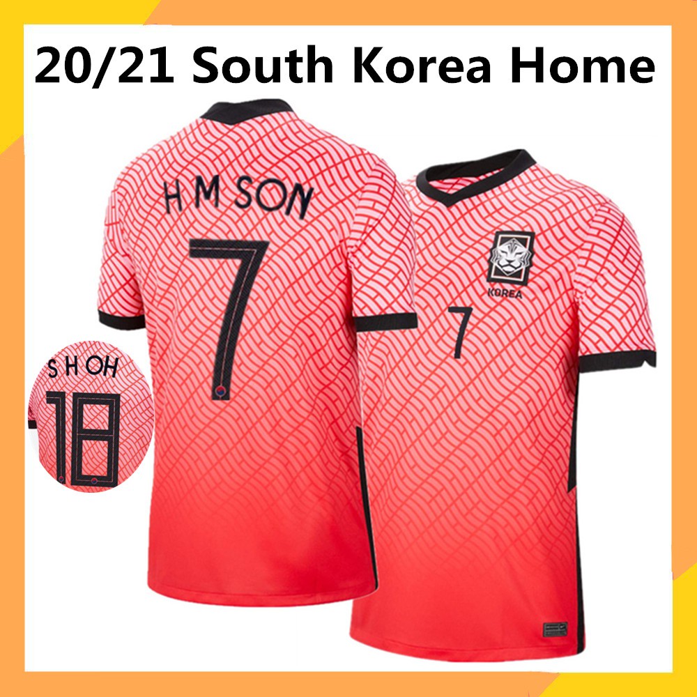 south korea national football team jersey 2023