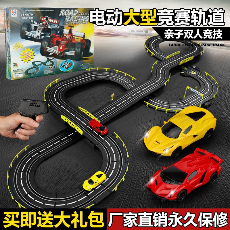 electric race track