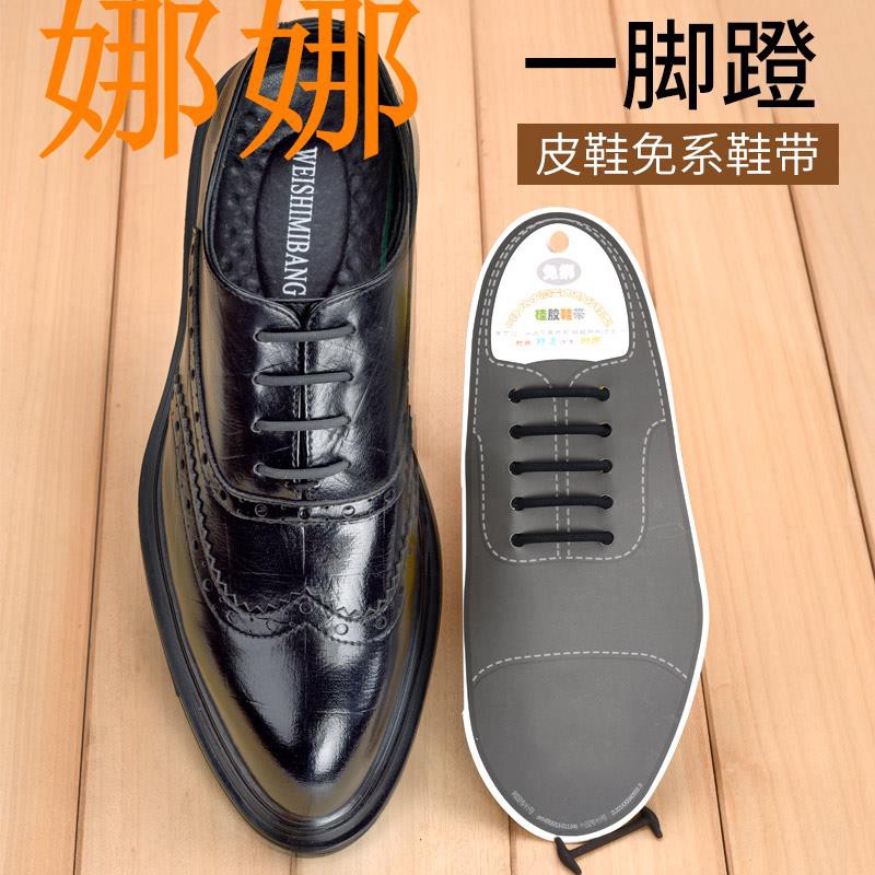 casual shoes with lace