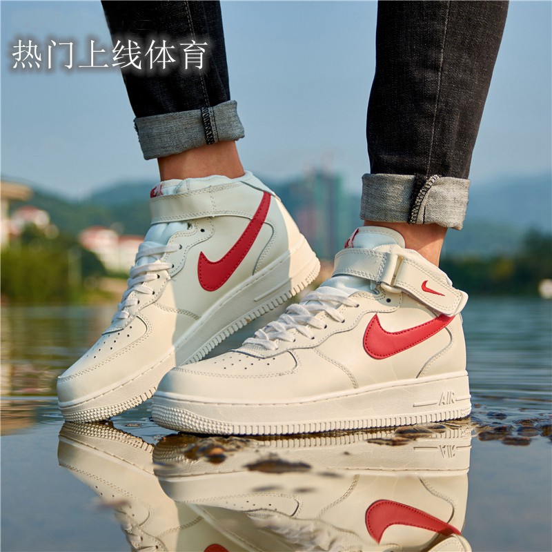 nike air force 31512