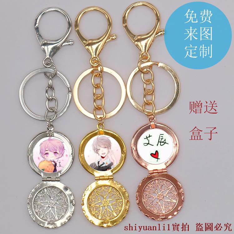 K Song Star Keychain Album Around The K Song Star Anime Shopee Philippines