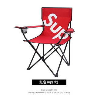 supreme beach chair