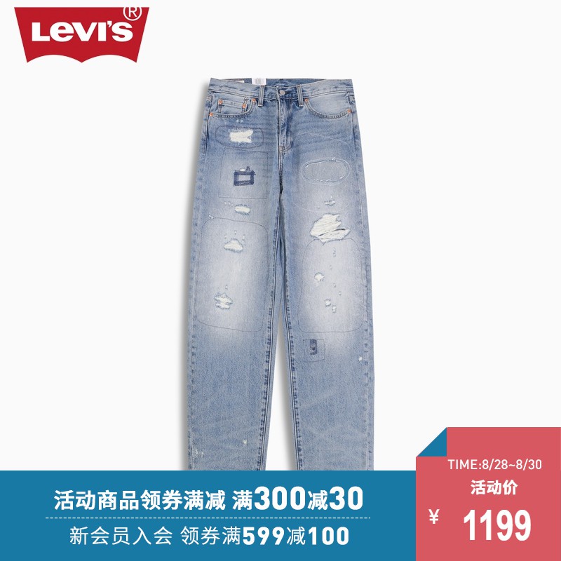 men's jeans lowest price