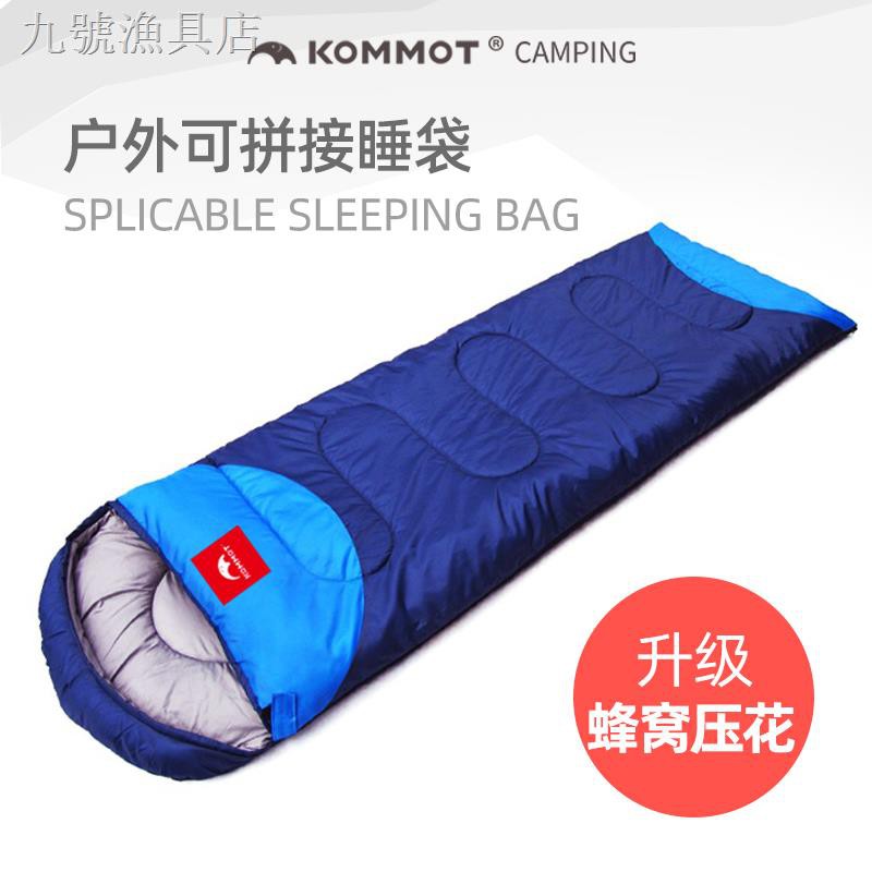 shopee sleeping bag