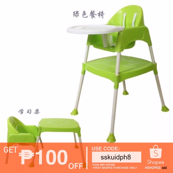 kids ii high chair