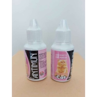 Antimun CAT Anti Vomiting Medicine For Cats Does Not Appetite Eating Diarrhea Tamasindo Safe Effective 30ml #6