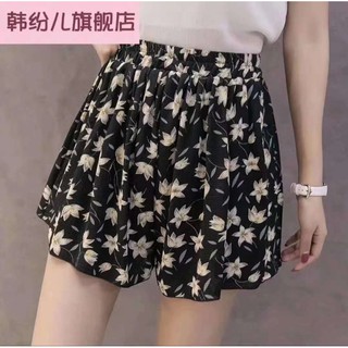 Fashion skirt with cycling fit 27-32 waistline COD