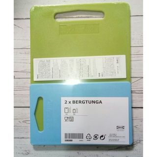 Ready Stock! Ikea BERGTUNGA Chopping board, Set of 2, green, blue #1