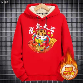 【Lowest price】┋Tiger s natal year clothes couple sweater male ins couple outfit top hoodie plus ve #5