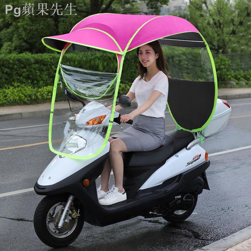 ebike battery rain cover