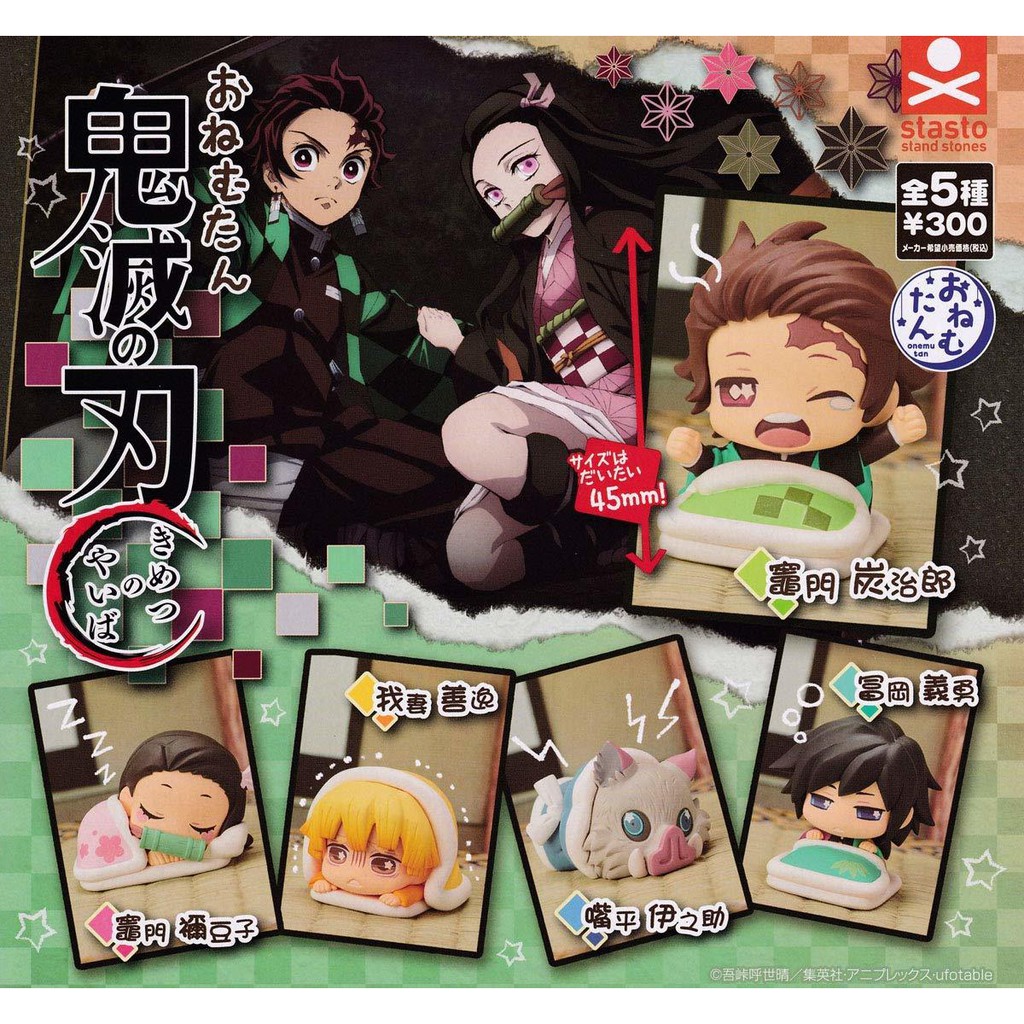 67 Japan Anime Stand Stones Onemutan Demon Slayer Kimetsu No Yaiba Giyu Tomioka Other Anime Collectibles Collectibles Art Japanese Anime