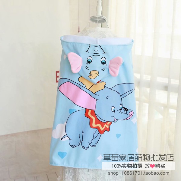 dumbo bath towel