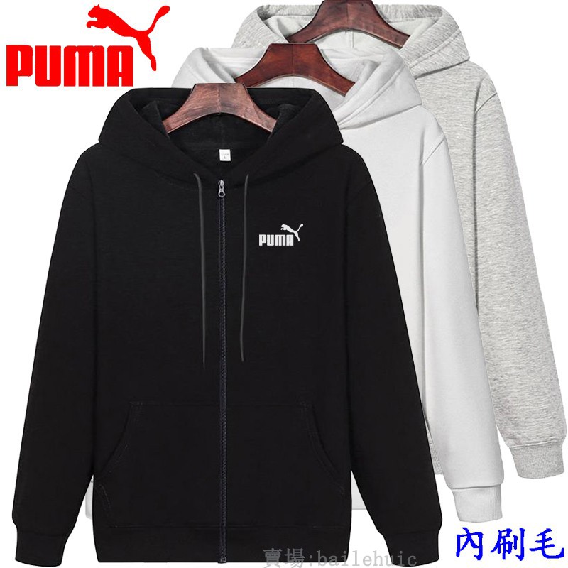 puma hooded jacket