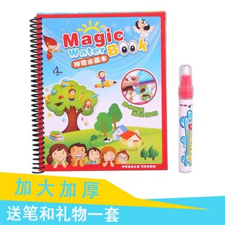 magic marker coloring book