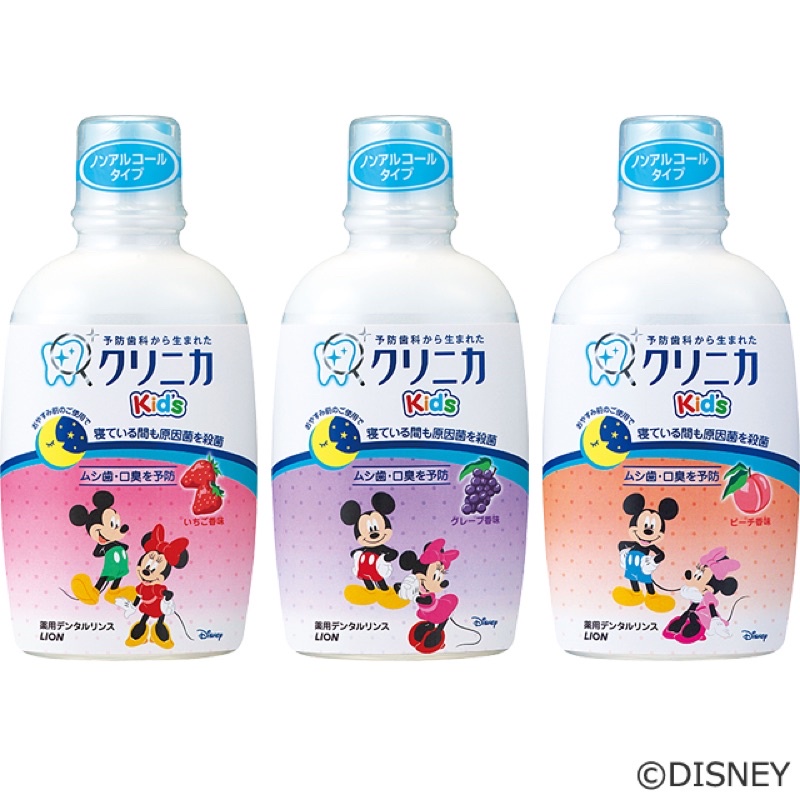 LION Clinica Kids Mouthwash made in Japan Shopee Philippines
