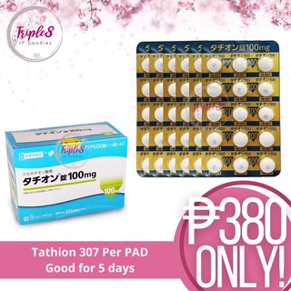 Health supplement spot Tathion 307 100mg/Glutathione Food Supplement Tablets  15 Tablets #1