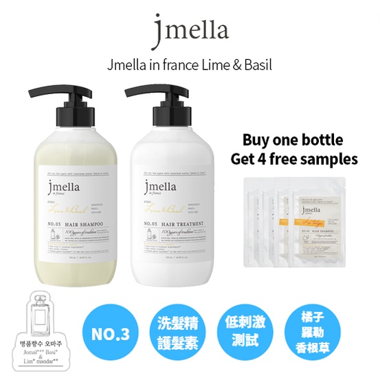 JMELLA IN FRANCE LIME & BASIL HAIR (SHAMPOO/ TREATMENT ) NO3 500ML