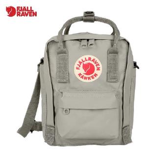 fjallraven nappy bag