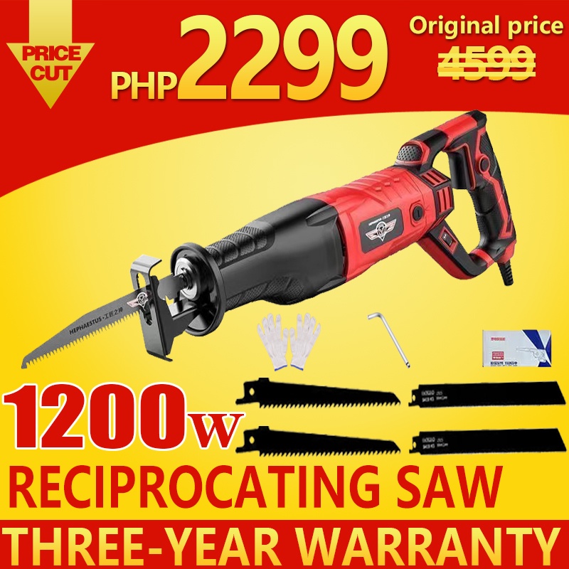 MinatoolSpot goods electric reciprocating saw saber saw 1200W high