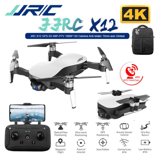 jjrc brushless drone