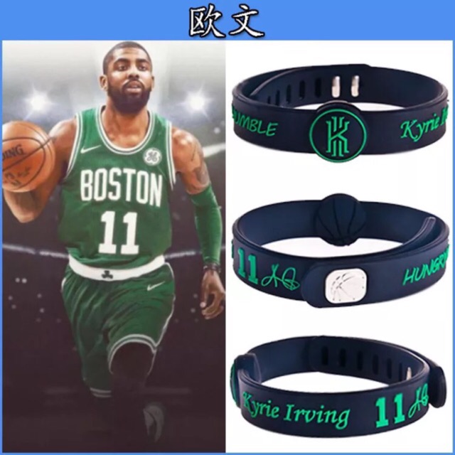 baller kyrie irving
