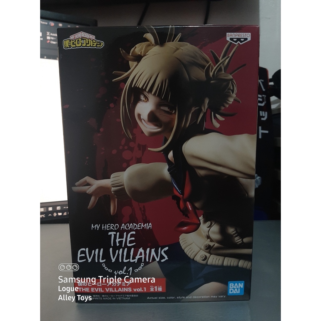 My Hero Academia: The Evil Villains Vol.1 - Himiko Toga | Shopee ...