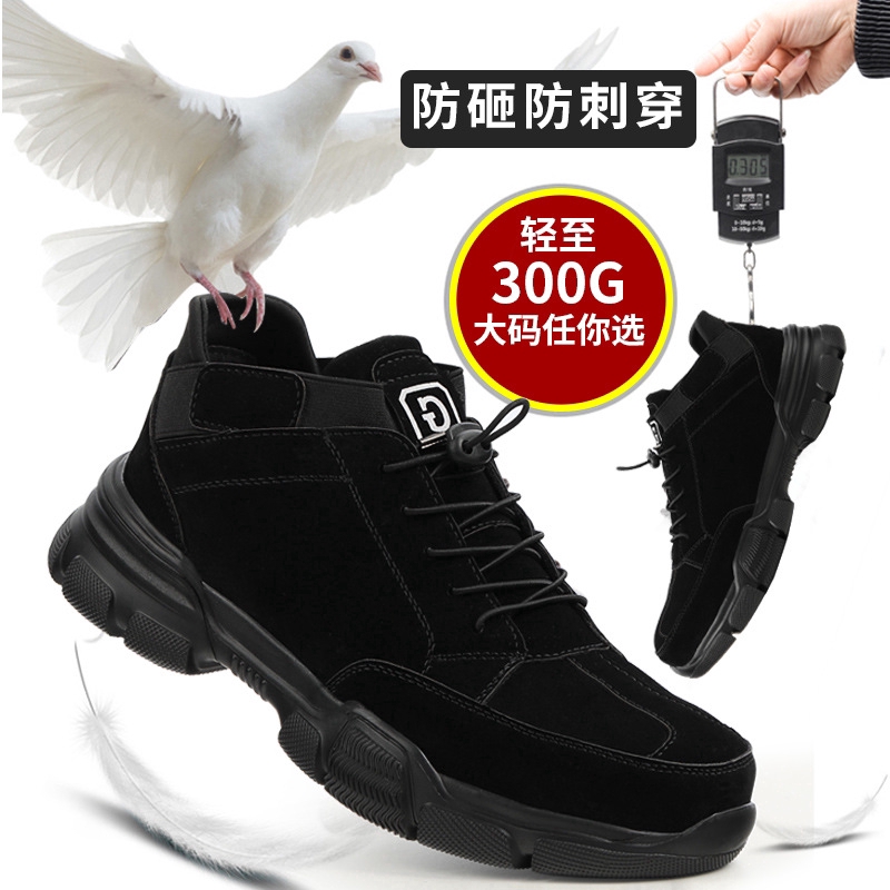 comfortable steel toe shoes