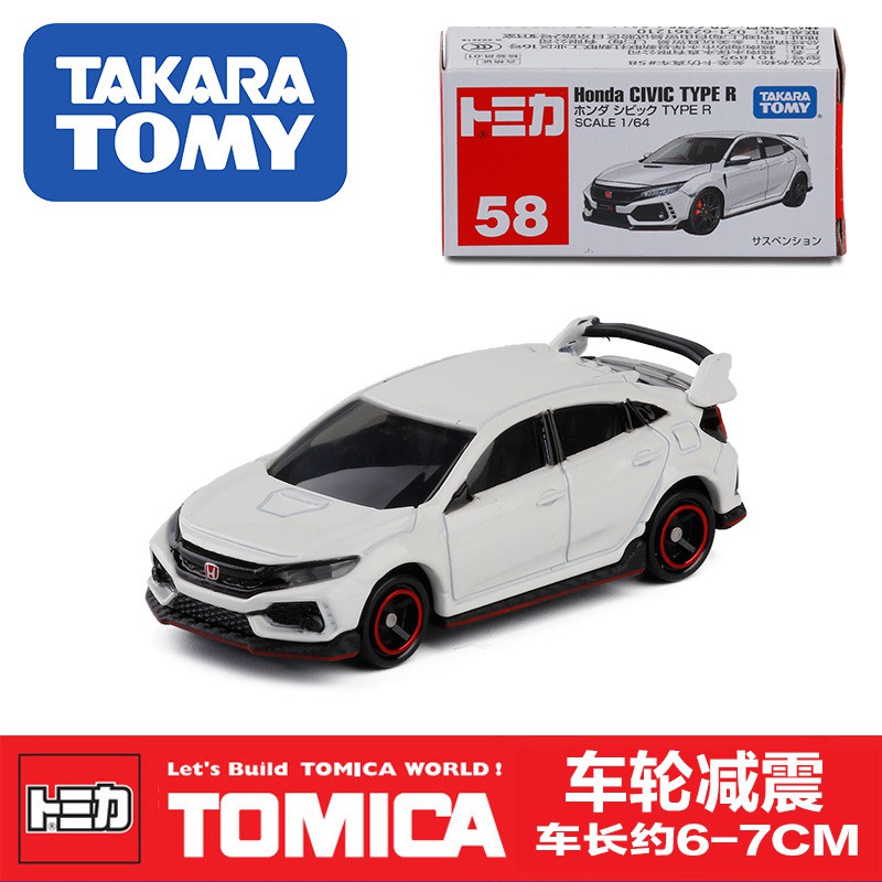 takara tomy honda civic