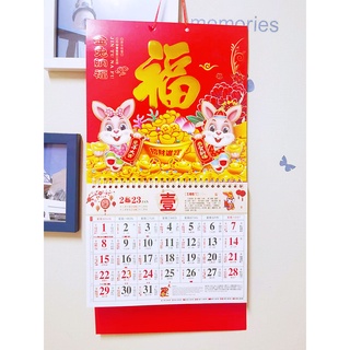 Sale! 2023 Medium Square 12K Red/Gold Goodluck Calendar Perfect Gift! Year Of the rabbit ransom.shop #5