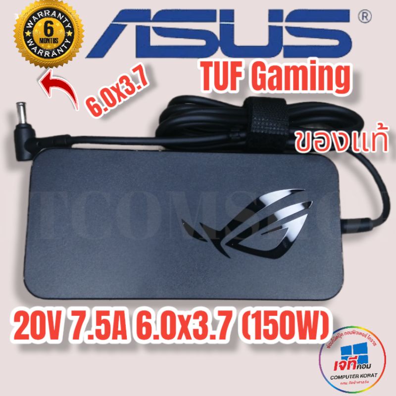 Asus Adapter 20v 75a 150w 60x37mm Asus Tuf Gaming A15 Fa506i Tuf