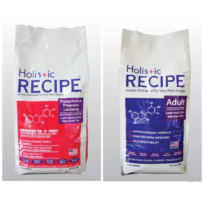 holistic-recipe-puppy-and-adult-1-5-kg-original-packaging-shopee