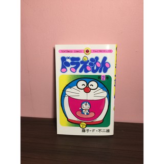 Brand New Doraemon Manga Japanese Text Shopee Philippines