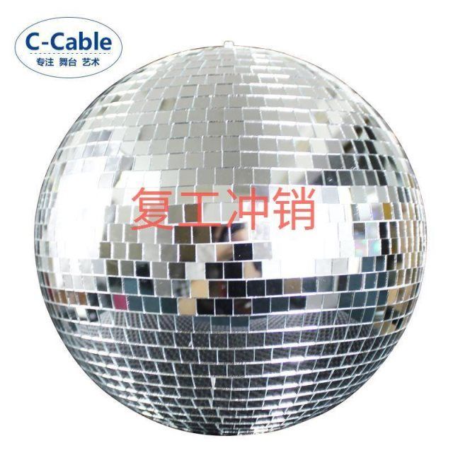 XZ$xStage light beam light rotating glass ball mirror reflection ball