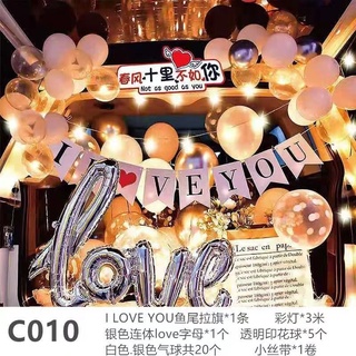 Car trunk surprise decorated s Decoration Set Children Girlfriend Birthday Balloon Confession Proposal Romantic Dress Up 9.2 #8