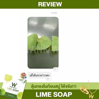 Lemon Wink White SOAP Win Thong LIME WINKWHITE #4