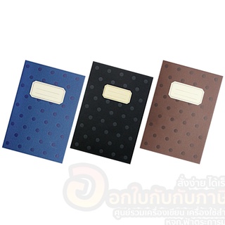 Notebook e-file Net Tono Book CNB93 Size A5 Assorted Colors Contains 32 Sheets/Amount 1 #2