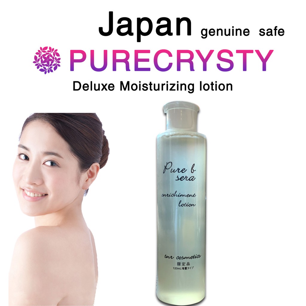Japan Moisturizer Enrichment Organic Product Dry Skin AntiAging